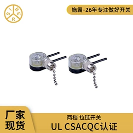 船型开关;灯头、灯座;按钮开关