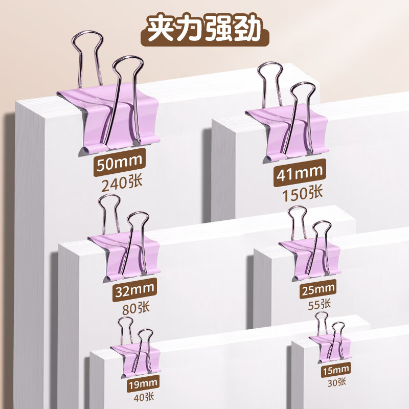 Carpeta de cola larga de color Miki Morandi, clip de billete pequeño grande de metal, material de oficina, clip de billete, clip de cola de milano