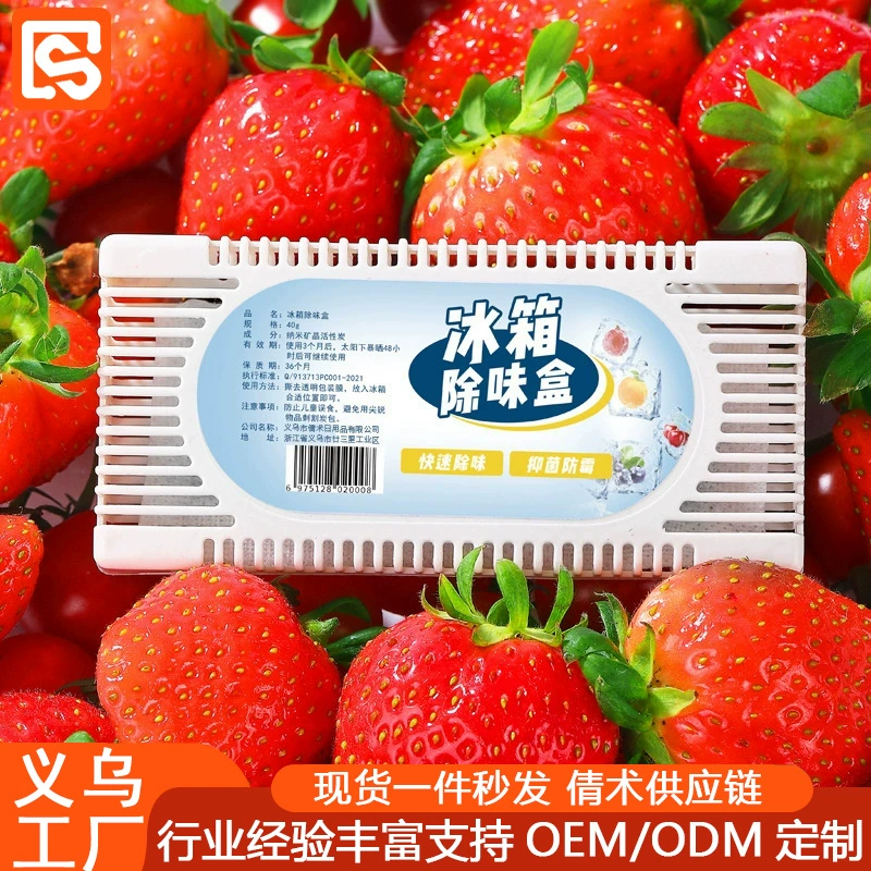 Холодильник дезодорант Чистка Дезодорант удаление запаха бытовой посвященный обеззараживанию удаление плесени очистка артефакт