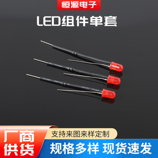 Led component F3 red red single set of round head with side short foot long foot yellow blue light LED lamp beads