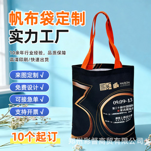 �S�Ҷ���logoȫ�켃������A�������M��ӡ��ɫ