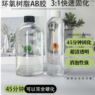�h����֬ab�z3:1����z��͸���z������diy�錢ˮ�����z��ˇƷab�z