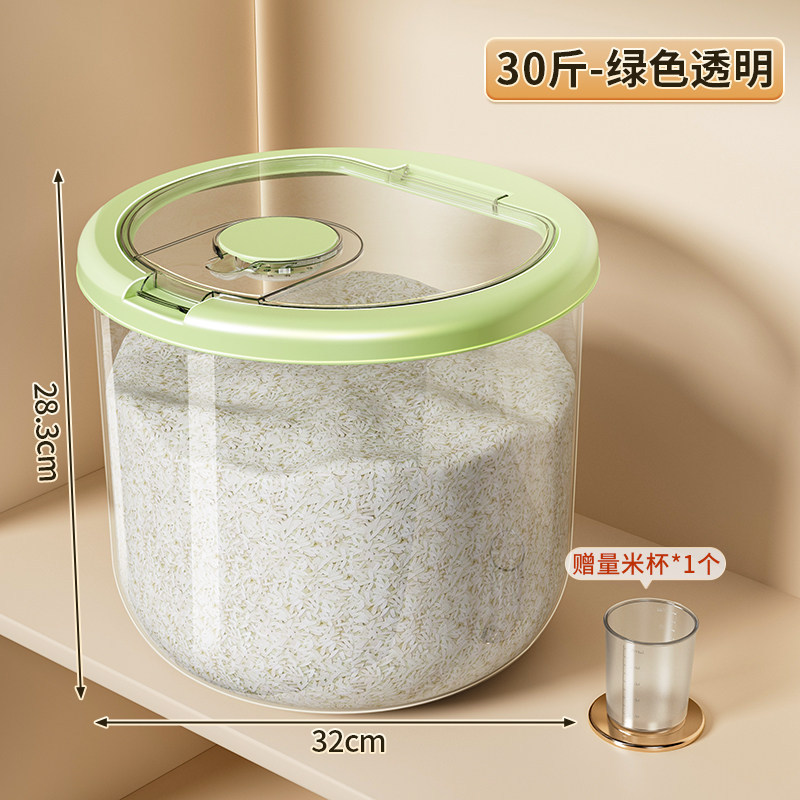 Thùng đựng gạo tròn trong suốt màu xanh lá cây [ 15kg gói]