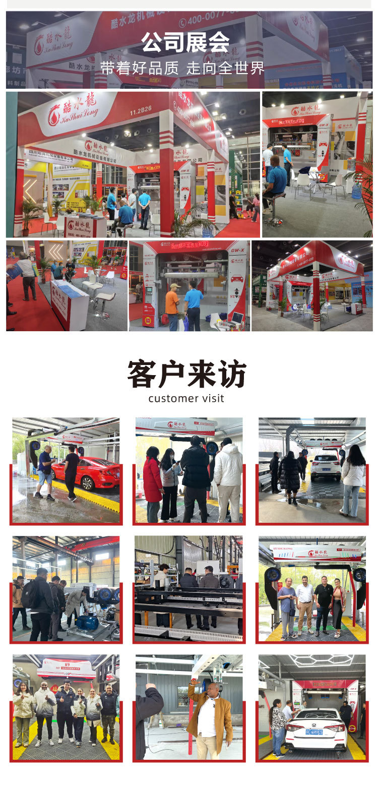 Cross-Border Self-Service Car Wash Equipment Complete Set with Brush, High-Pressure Cleaning, Fully Automatic, Intelligent, Unattended Car Wash Machine