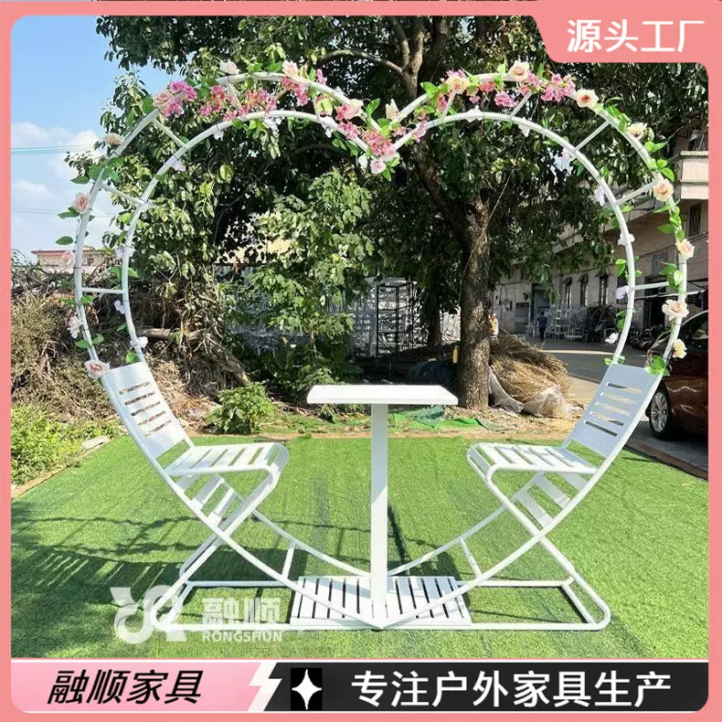 户外爱心桌椅奶茶店咖啡厅桌椅吧台网红拍照打卡室外金属爱心鸟巢