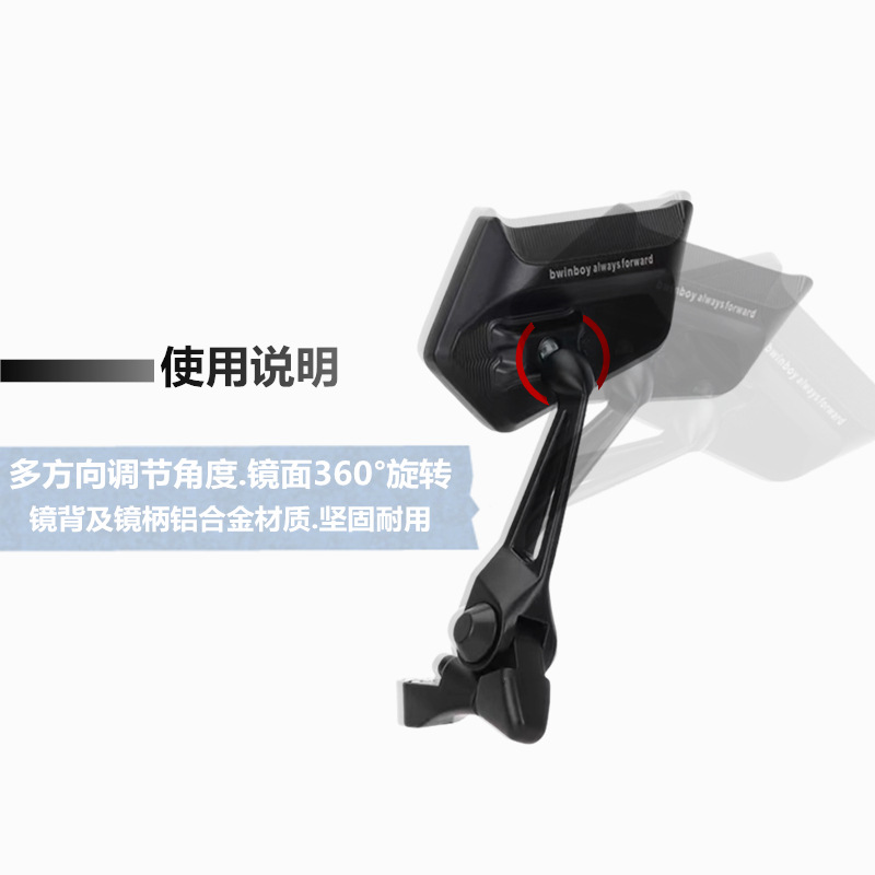 Suitable for Suzuki Uy125 Scooter Uu125 Afr125 Modified Rearview Mirror Blade Reflective Rearview Mirror