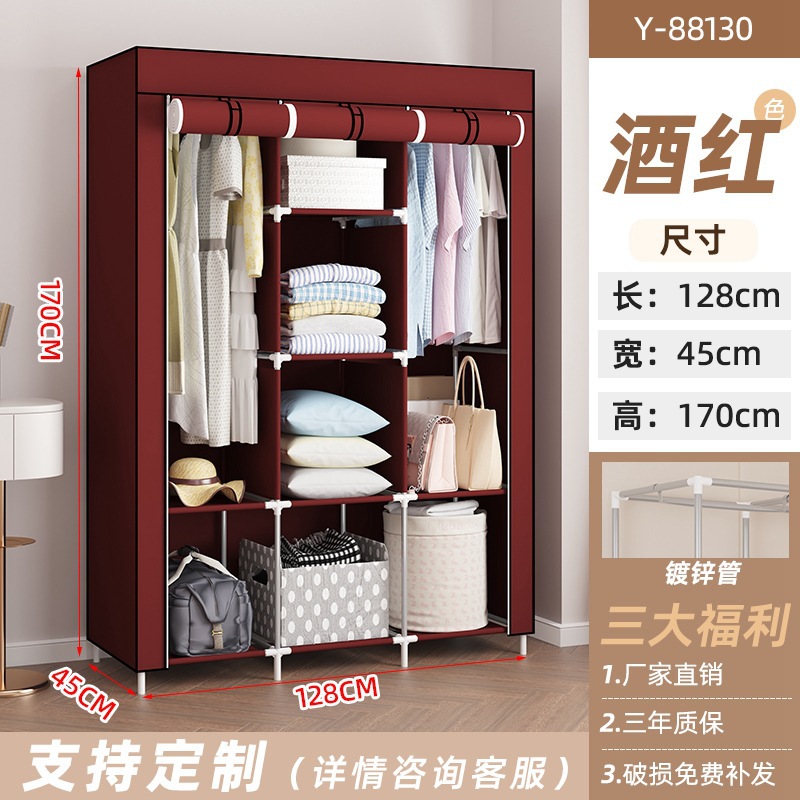 Armario simple no tejido almacenar ropa multicapa a prueba de polvo al por mayor comercio exterior combinación de montaje armario de tubo de hierro Amazon