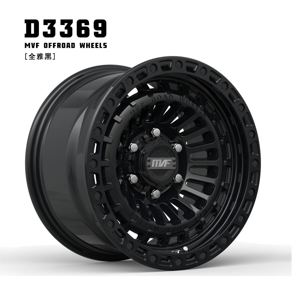 MVF 17 pulgadas modificadas ruedas todoterreno Wrangler tanque 300 Bully BJ40 Gran Muralla cañón Isuzu Haver H9