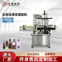 ȫ�Ԅ��ŷ����w�C ������݆�A�w�C ʳƷșƷ���yƷ���a��