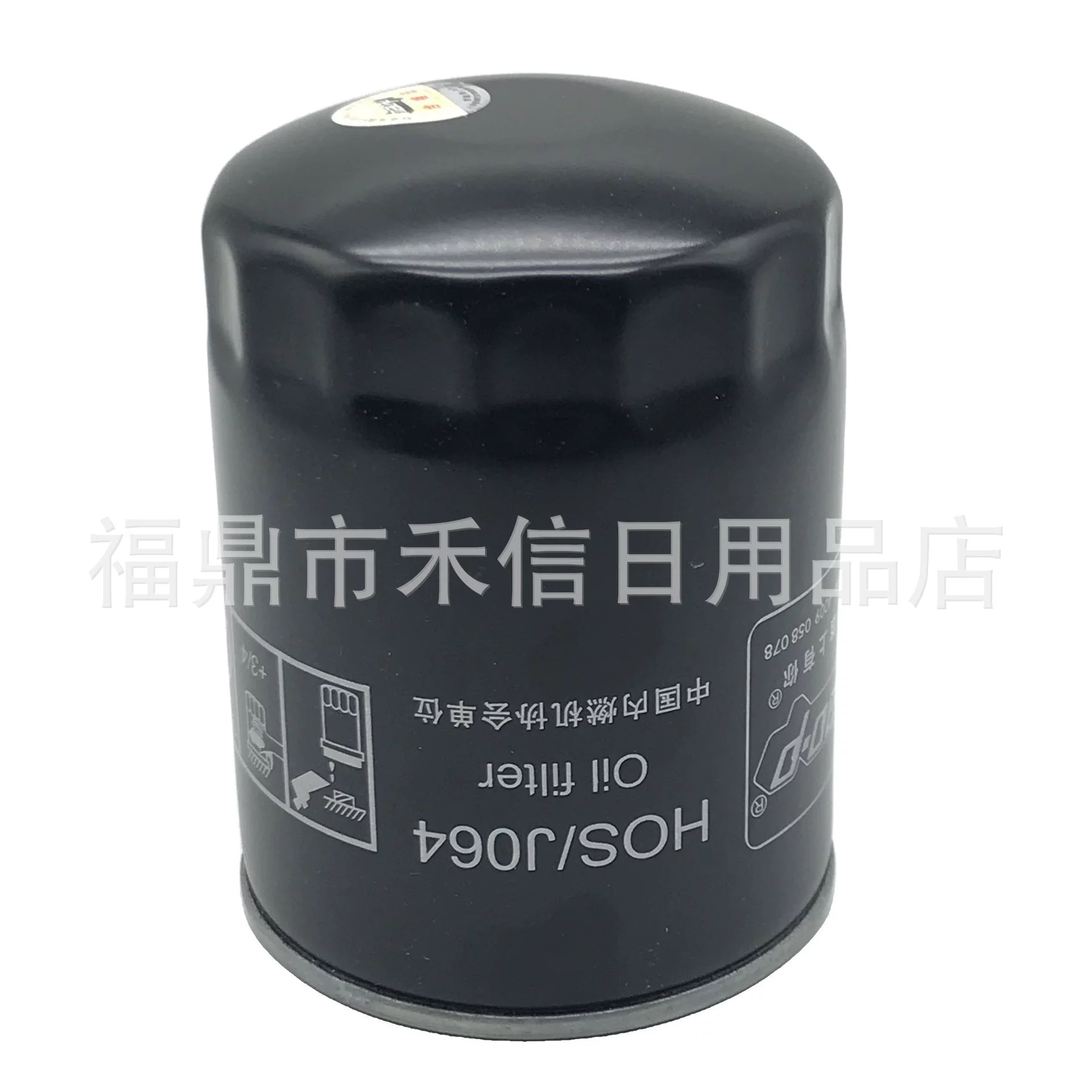 JX85100C JX0810S элемент масляного фильтра M24 X 2 резьба подходит для вилочного погрузчика двигателя 490