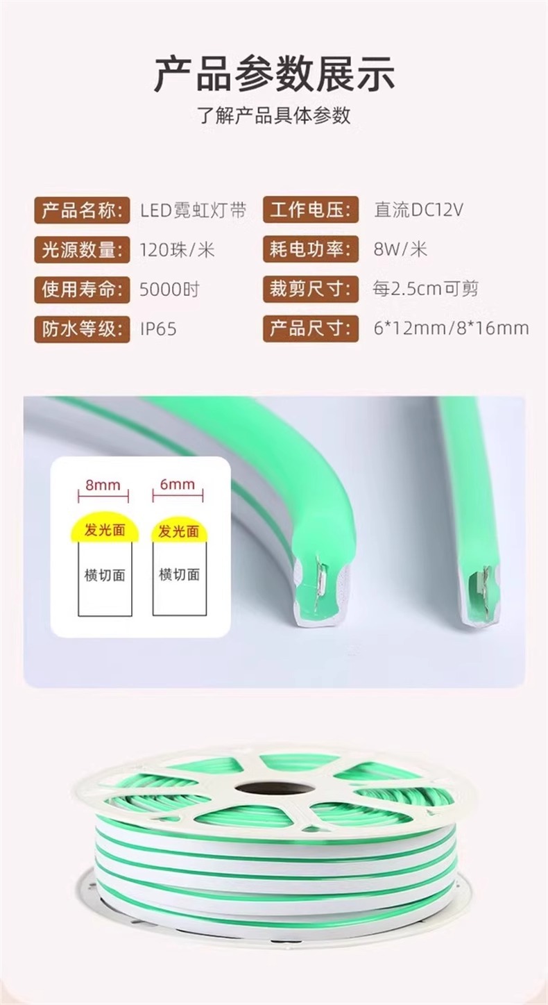 Flexible silicone light strip outdoor waterproof LED light strip atmosphere light advertising sign 24v neon light strip decorative light strip