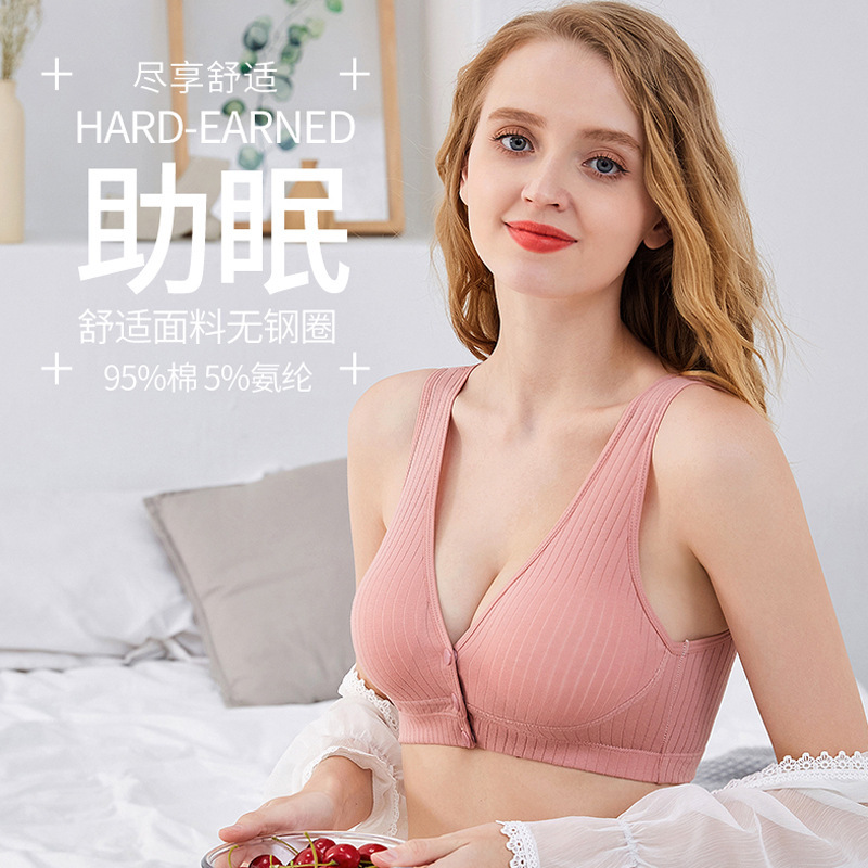 Foreign Trade Maternity Bra Large Size Postpartum Breastfeeding Cotton Wire-Free Nursing Bra Front Buckle Bra Anti-Sagging