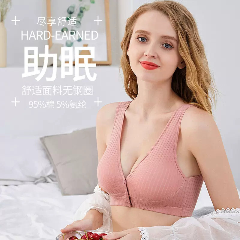 外贸孕妇文胸大码产后喂奶棉质无钢圈哺乳内衣前开扣胸罩防下垂