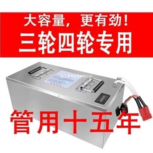 ���r�����݆��݆܇�ƿ48��60v72v�늳������F���Ԫ��ƿ