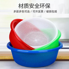 塑料洗菜篮饭店厨房镂空沥水篮密眼淘米箩家用圆形加厚方筛子菜篮