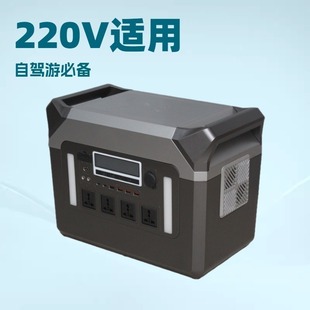 2000W��yʽ�����������Ƅ��Դ220V�������{�Α������܂���