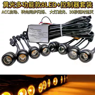 Gündüz işıqları | waterproof high power LED daytime - orange-set-of-8led-controller-multi-functional-model-with-4-lights-on-each-side-lights-up-when-powered-on