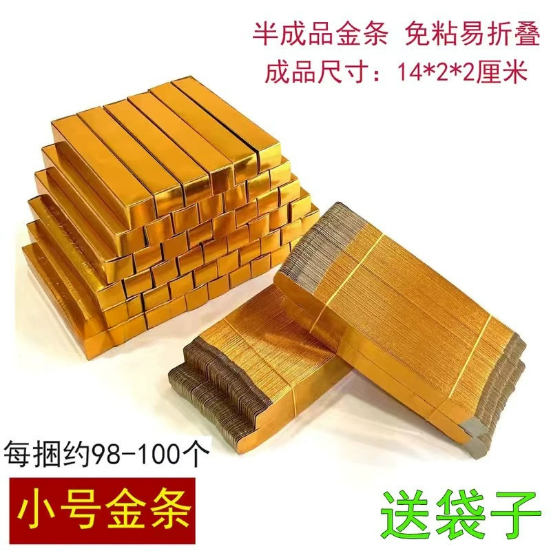 Полуфабрикаты для оригами в виде золотых слитков, ручной работы, без складок, без клея, упаковка для корней больших, средних и маленьких размеров, оптовые пакеты от производителя