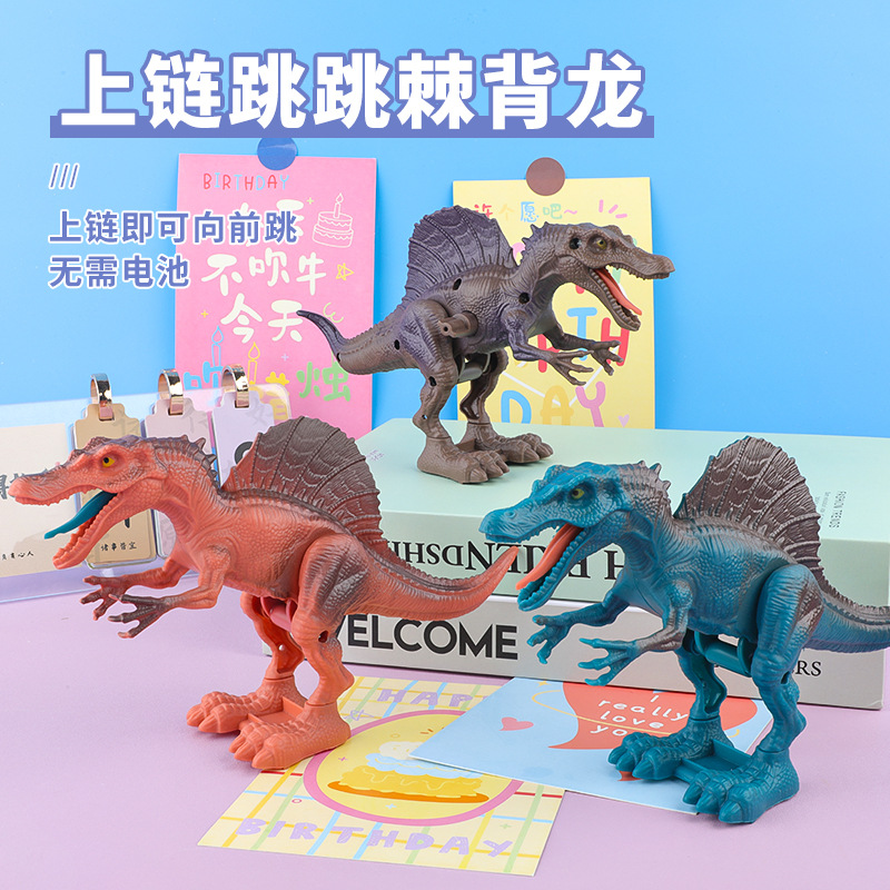 Wind-Up String Clockwork Spinosaurus Cartoon Animal Simulation Dinosaur Can Jump Children Learn to Crawl Educational Toys Street Stall Wholesale