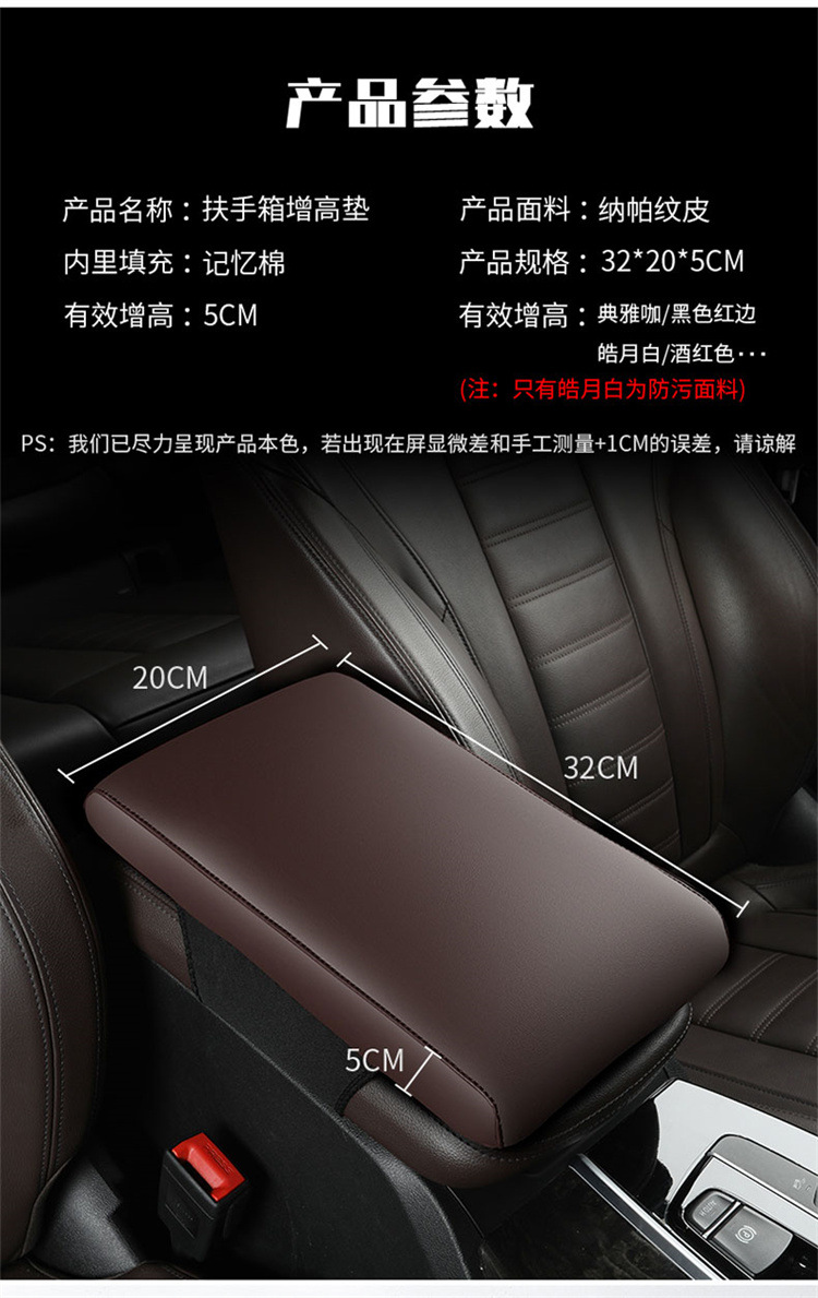 Customized car armrest box cover central armrest box cover armrest box protective cover full armrest gloves armrest box cover