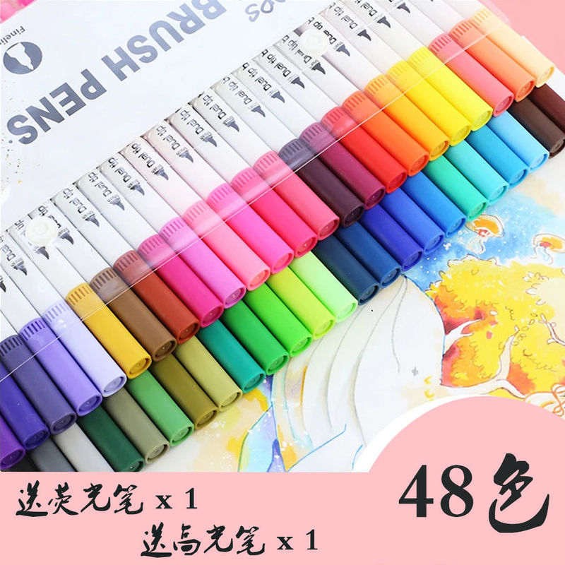 软头水彩笔12色-100色套装彩色水彩笔勾线笔双头马克笔学生绘画|undefined