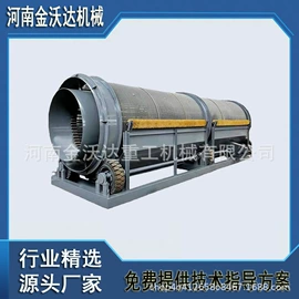 其他粉碎设备;破碎机;筛选设备