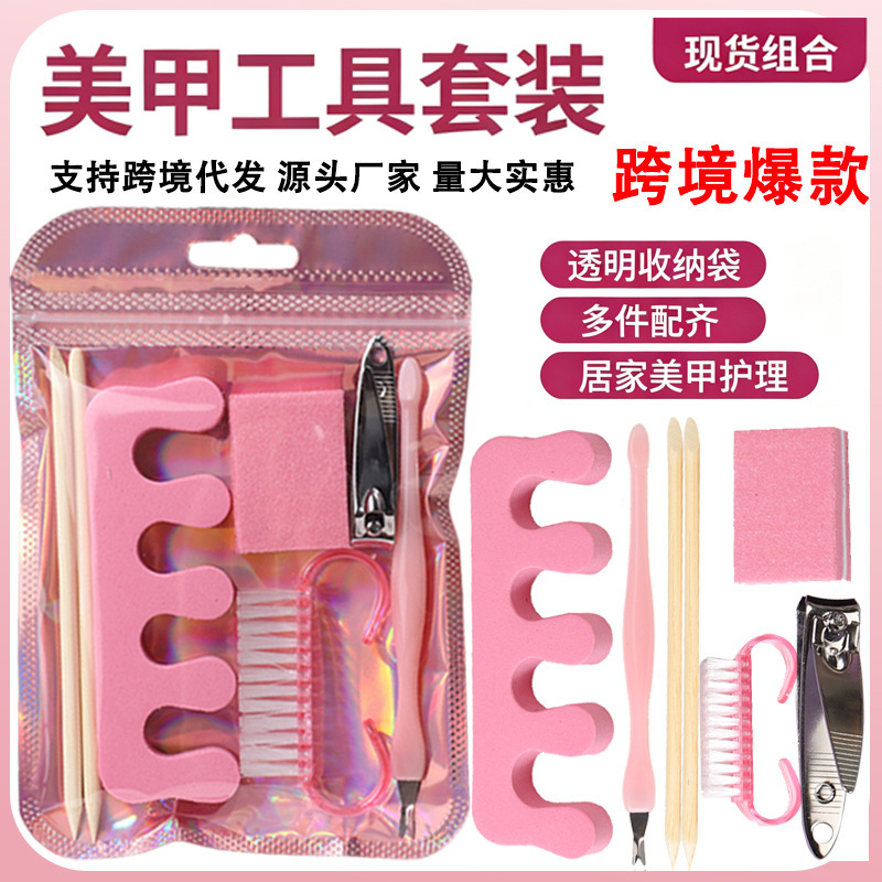Complete nail art tool kit, nail sanding strip, mini nail polishing set, double-sided nail polishing and sanding horn brush Complete nail art tool kit, nail sanding strip, mini nail polishing set, double-sided nail polishing and sanding horn brush