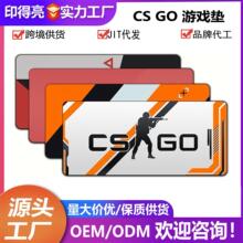 CSGO專用游戲墊打瓦絲滑手感電競亞馬遜爆款同款加大加厚滑鼠墊