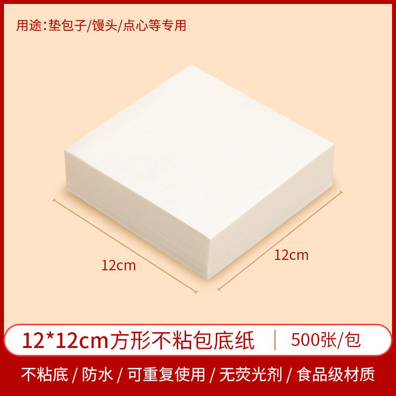 Fábrica de papel inferior al vapor bollos al vapor antiadherente almohadilla redonda papel vaporizador de papel de postre pan papel de aceite para hornear papel al por mayor