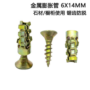 ʯ�Ĵɴu�ö̽�����Û�ܙ����q朙���܉�����b�ޏ���Û�ݽz6x14MM