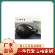 ā茶盘排水管导水球吸水球茶具配件下水管软管茶球茶桶硅胶双銅