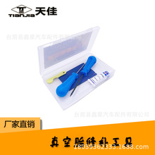 真空胎微创补胎工具套装汽车摩托电动车轮胎快速修补双面硫化胶条