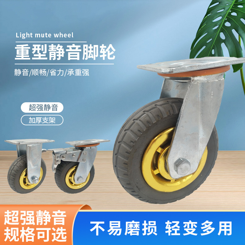 Factory direct supply of 4/5/6/8 inch gold rubber wheel industrial heavy Universal directional gold core rubber mute Wind Fire Wheel