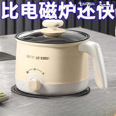 ドイツ全自動蒸煮一体型電気煮鍋多機能電気鍋学生寮煮麺電気鍋電気炒め鍋