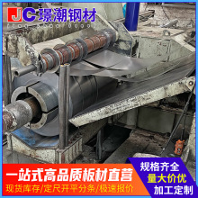 广东佛山spcc冷轧板平板q235深冲钢板卷平直分条加工电梯专用