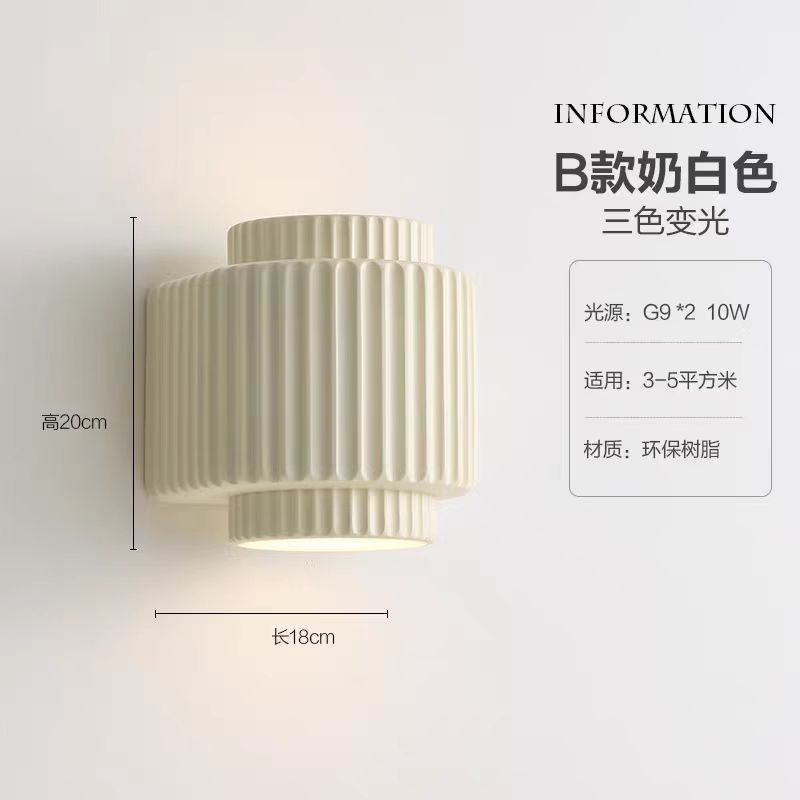 Lámpara de pared, lámpara de noche, sentido avanzado, habitación creativa, luz de noche, sentido de atmósfera, viento cremoso, lámpara de pared de escalera, lámpara de Zhongshan