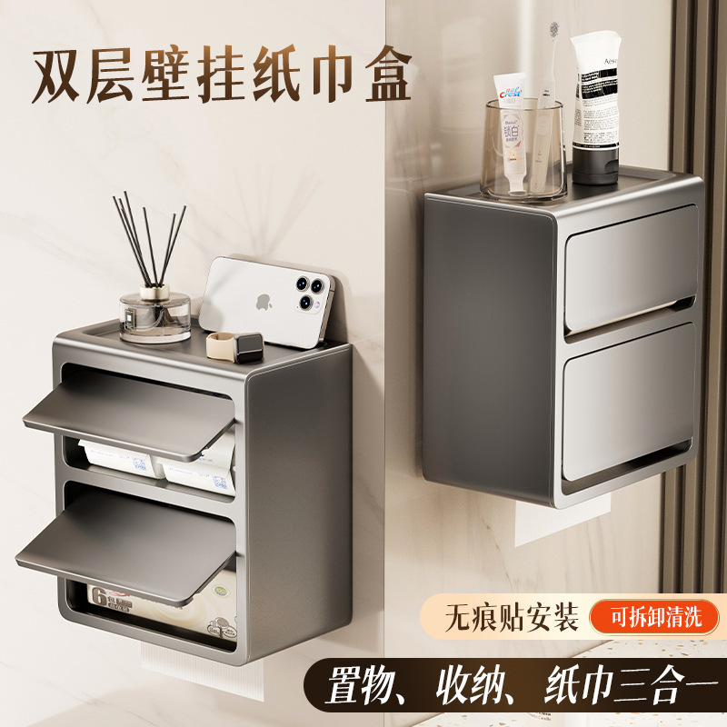 Tissue Box Bathroom Punch-Free Wall-Mounted Multi-Functional Storage Rack Toilet Roll Holder Bathroom Tissue Paper Box