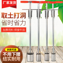 移栽神器挖苗器打洞器挖打孔种植栽苗器挖洞铲移苗器地膜打洞跨境