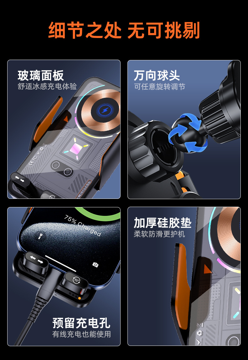 Semiconductor Refrigeration Car Mount Air Vent Dual Motor Wireless Charging Automatic Opening and Closing Navigation Car Phone Holder
