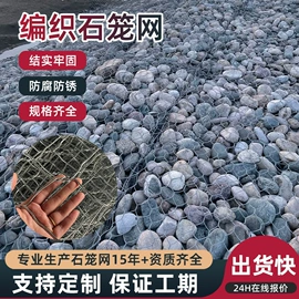 护栏网;防护栏;铁丝网