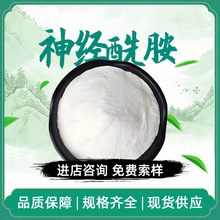 ������ ���ֹ��AP/NP������ ������� CAS 100403-19-8 ����