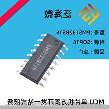Ӧ��PMS152-S14��װSOP14  8λ΢������ MCU��Ƭ�� OIP SuLED IO