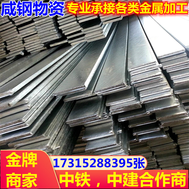 镀锌扁铁 65*10镀锌扁钢规格齐全 全系列避雷接地 冷拉扁钢条