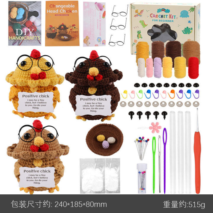 Chicken crochet material package set of three