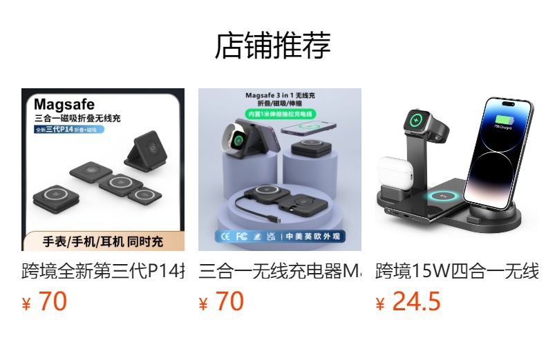 預覽狀態下無法點擊,發布后,可點擊跳轉到對應的商品頁面