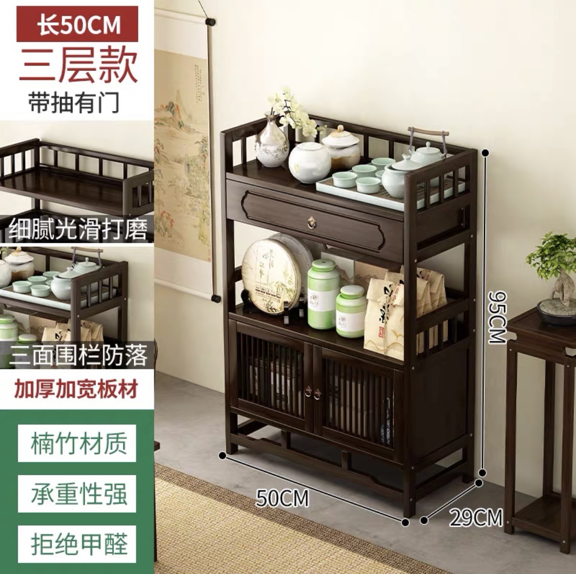 Té gabinete hogar Mesa de té chino té gabinete sala de almacenamiento rack almacenamiento gabinete Oficina té conjunto decoración gabinete