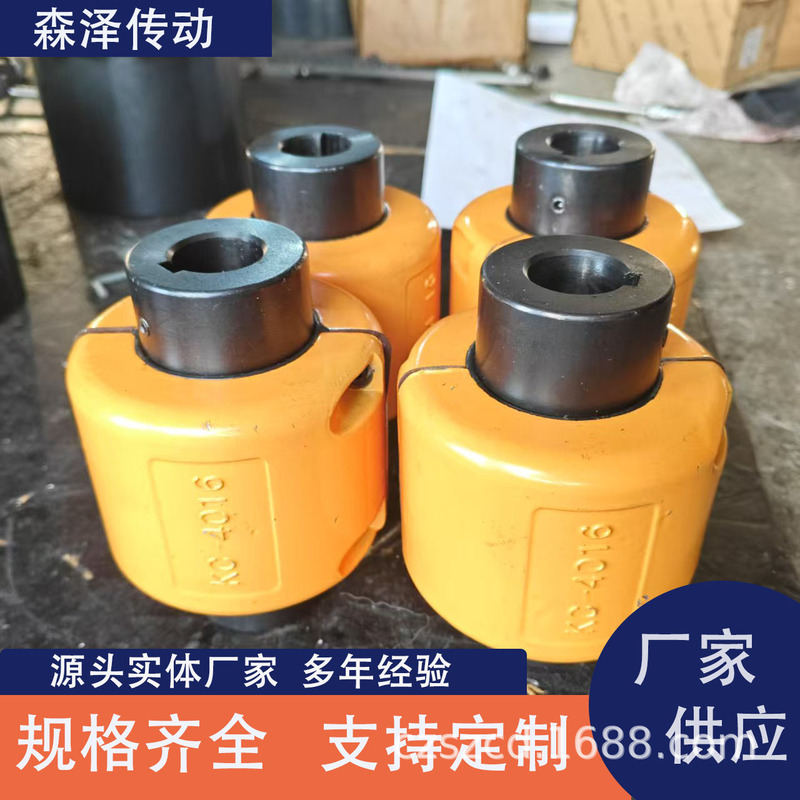链条联轴器 KC滚子链连轴器 链轮联轴器大扭矩带罩壳齿轮联轴器|undefined