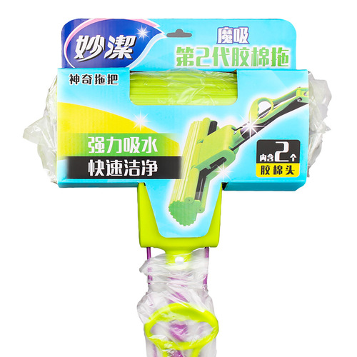 S588 sponge mop, hand wash-free, squeeze water, lazy household water-absorbent glue cotton sponge mop floor mopping replacement head