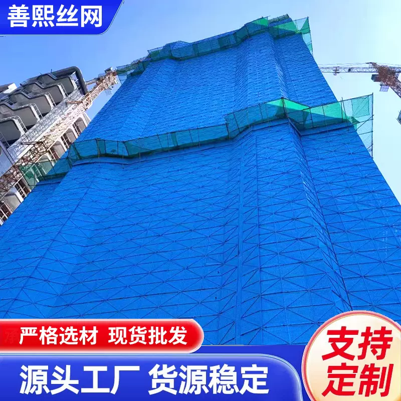 高层建筑脚手架安全网爬架网蓝色爬架网片冲孔镀锌爬架网围挡防护