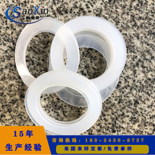Supply Silicone Sealing Gasket, Silicone Flat Gasket, Thermos Cup Gasket, Silicone Ring